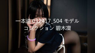 [HD/0.3G] 2024-06-08 蜜桃传媒PMC-481屌丝男爽玩AI智能娃娃