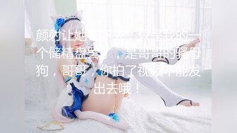 [MP4]豪乳网红女神『谭晓彤』新年最新大尺度火力全开 全新情趣道具豪乳玩穴