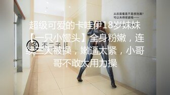 姐夫干小姨子红唇大长腿骚女激情啪啪，退下黑丝跪沙发上翘起屁股，深喉口交活很不错，骑乘抽插揉捏奶头