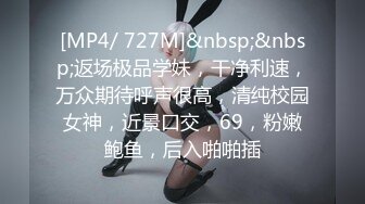 [MP4/ 2.16G] 极品尤物骚御姐！和闺蜜一起诱惑！黑丝美腿高跟鞋，跪在地上互相掰穴