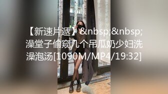 【极品美少女】桃乃沐香奈 新晋推特校花级女神下海 魅惑眼罩反差吸茎 爆艹尤物春心澎湃 太顶了