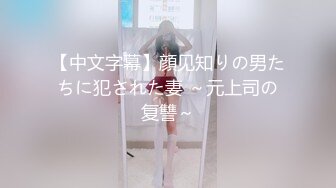 [MP4/ 367M] 卫生间撅着屁屁 被爸爸无套后入猛怼 小骚逼好舒服