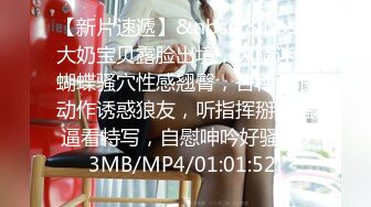 [MP4/ 401M] 情侣泄密流出大学毕业小情侣之间的分手炮遭渣男曝光