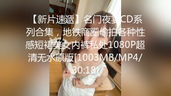 [MP4/ 1.04G] 04年艺校学生妹！短发甜美颜值超顶！黑丝小背心，娇小身材贫乳，多毛骚穴炮友揉捏