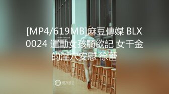 【新片速遞】&nbsp;&nbsp;⚡淫荡反差性感女神『退役魔法少女』露出 3P 野战潮喷，穷人高高在上的女神 富人的肉便器玩具，外表清纯靓丽私下反差[529M/MP4/01:21:17]