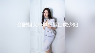 长发飘飘新人大奶美女，妖娆抚媚穿上肉丝，揉捏奶子很柔软，隔着丝袜摸穴