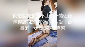 淫欲反差美少女 可爱粉色小护士床上如此反差，翘起小屁屁乖乖等大肉棒进入，酥酥的皮肤粉嫩的乳头谁受得了