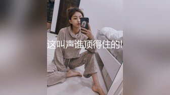 精东影业-美丽的继母