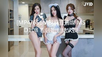 [MP4/ 1.77G] 推荐！女神快被操死了瑶瑶爱喝奶无套狂操！高潮内射被彻底征服