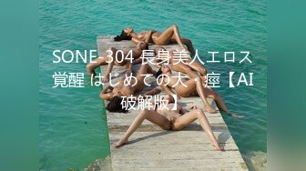 (中文字幕)カラダごと恋に落ちるSEX