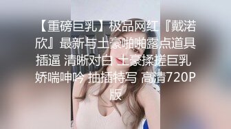 精品泄密长期留美生活的极品反差婊北京骚妇陶丹自拍性爱视频完整版流出