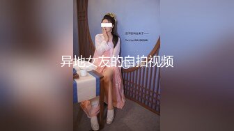 STP23191 网约白皙美乳外围嫩妹操的白浆四溅&nbsp;&nbsp;吸吮奶子掰穴扣弄&nbsp;&nbsp;埋头深喉口交后入&nbsp;&nbsp;抽插打桩猛操&nbsp;&nbsp;流出大量白