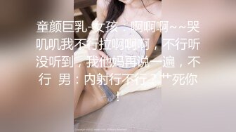 【新片速遞】&nbsp;&nbsp;⚫️⚫️演员、模特于一身网红极品波霸反差婊女神【谭晓彤】付费私拍，私房模特潜规则，深喉口爆20CM大肉棒，最后射胸上[1370M/MP4/12:06]