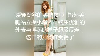 牛B大神商场女厕暗藏摄像头偷窥53位美女少妇嘘嘘 (49)