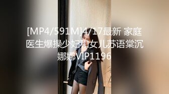 [MP4]网红美少女【柚子猫】剧情新作-堕落日记 迷倒制服学妹