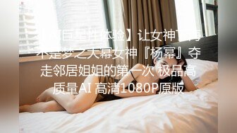 现在的00后不得了,东北高中小女友被男友边扇耳光边造爱,不停的喊我还要