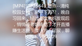 [MP4/ 4.42G] 36D巨乳潘金莲，露脸玩弄排骨小哥，风骚的大屁股跟小哥玩69舔逼交大鸡巴，上位草小哥，淫声荡语互动撩骚