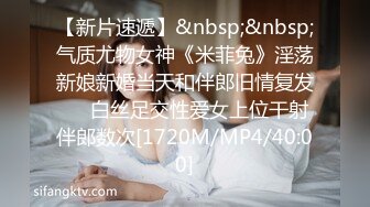 [MP4/ 452M]&nbsp;&nbsp;罕見女同拉拉百合之愛,女女互相磨豆腐,戴上假J8內內裝成男人狂艹小妹