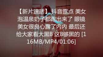 [MP4/ 640M] 极品炮架，性感小少妇皮肤白皙身材不错，黑丝情趣性感的大屁股