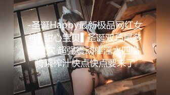 [MP4/ 1.92G] 女神小姐姐青春迷人 紧身白衣T恤纯纯气质坐在酒店床上看的鸡巴硬邦邦用力插入啪啪