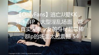 STP26293 兔子先生TZ-058 痴女OL谢罪无套中出-绫波丽