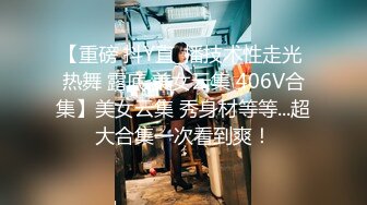 #国产精品 #捆绑 托奴所之良家女的绳与性 丽姬之欢 第1集