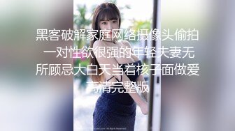 女护士系列之淫荡3p反差调教女友