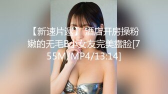 [MP4/ 1.44G] ED Mosaic 极致大乱斗 原本一对一变成两男两女互换体液大乱斗 昀希跟彩妆师Momo互舔初体验