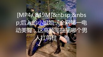 最新豪华精品佳作素人约啪第19季-年终特辑：E杯美乳极品御姐控福音（下集）