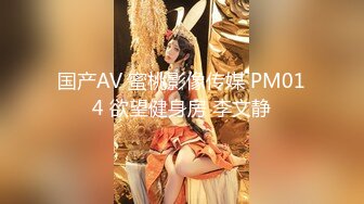 [MP4/0.98G]9-18伟哥足浴寻欢_勾搭大奶技师妹子，床上黑丝无套暴操，妹子好活泼