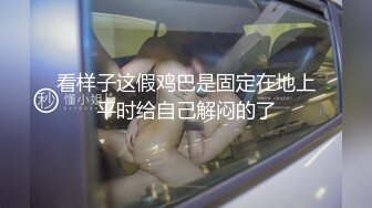 高颜值四姐妹造福粉丝,线下约啪两狼友