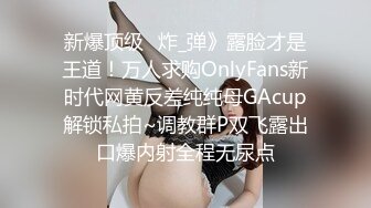 OnlyFan 少妇爱盆氺