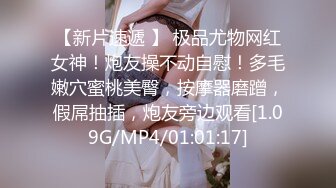 STP18030 哺乳期小少妇昏睡不醒，捏捏乳房还有奶水，居然还是个白虎，鲍鱼粉嫩漂亮摸几下就出水