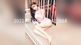 [MP4/ 919M] 女：想要吗，要什么，说，你是坏蛋，老公不要了，啊啊啊不要了，坏死了坏死了，要要要，真的好多水，老公 操我干我