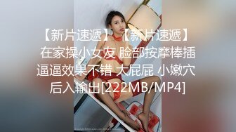 [MP4]娇小玲珑小姐姐 脱了衣服胸前有料 抱起来插得花枝乱颤 一番激战累得够呛要刷会儿抖音