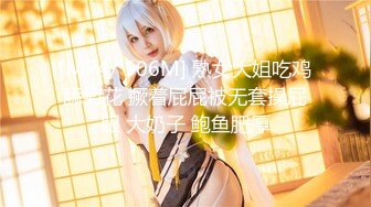 【新片速遞】&nbsp;&nbsp;清纯漂亮学妹❤️被迫下海【你的04年小情人】深喉~上位骑乘性爱啪啪❤️道具自慰！爽！3V[2.69G/MP4/05;23:07]