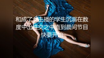 长沙Ts美佳琪 - 骚骚的狐狸精 ，人美态度好，男人一妖起来女人一边去，抓起哥哥大棒就插菊花 摇！