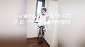 【新片速遞】商场试衣间啪啪 美女光溜溜的就不怕有人突然撩布帘进来 叫老公 老公我爱你 以后我们在一起 貌似还是偷情 [85MB/MP4/01:10]