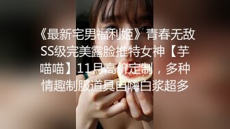 清纯可爱邻家美少女『小敏儿』✿性感萝莉租房被骗只能以性换租 被中出内射，超嫩性感白虎穴让人欲火焚身