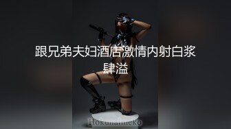 【新片速遞】 超甜红裙新人小姐姐，性格活泼，黑丝袜美腿，掰开小穴跳蛋磨蹭，塞入拉扯爽的流出白浆[690MB/MP4/01:37:26]