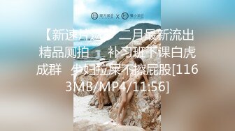 [MP4/ 1.98G] 学妹制服邻家小妹！和小男友居家操逼！主动骑乘位操无毛骚穴，美臀上下套弄