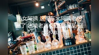 熟女大姐 我一般不在上面从来没有体验过 上来不想下去了 身材丰满大奶肥臀深喉吃鸡舔脚上位骑乘啪啪打桩 最后无套爆菊花