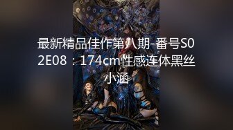 麻豆传媒合作出品新作-手执游戏下玩女人 极品偷情女骑乘榨精 甜美女神季妍希 高清720P原版首发