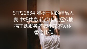 [MP4]STP27625 一龙二凤巨乳姐妹花！双女舌吻摸奶！一起舔屌爽翻 骑脸舔逼口交 骑乘位打桩机 两女轮流操 VIP0600