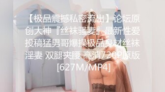 [MP4]STP25996 ?调教淫奴? 大神调教痴女学生母狗属性▌小二先生▌情色护士舔菊 窒息暴力性爱淫荡至极 嫩穴操肿口爆肉奴 VIP2209