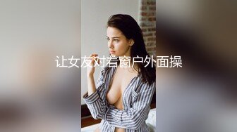 爆操大二学妹