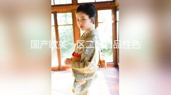 2024年3月人气泡良大神【狮子座】，极品校花学生妹，给大神口交完，帮大神舔菊花，BB超级粉嫩