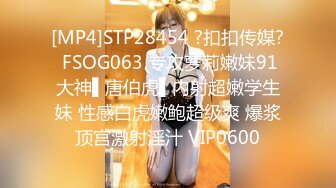 [MP4/ 747M] 女神姐妹花无敌兔兔外表甜美戴眼镜，丁字裤翘起屁股，半脱特写肥穴