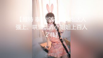 【新片速遞】 御姐驾到2女玩1男极度淫乱❤️经典对白~骚女倒贴500请来大叔激情啪啪❤️口交深喉吃蛋一人轮流干一次~3p爽歪歪了！[2.63G/02:54:45]