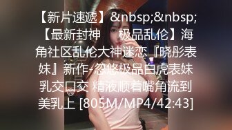 [MP4]蜜汁少女粉嫩苗条妹子穿上情趣女仆装啪啪，穿上高跟鞋自摸翘起屁股后入抽插猛操